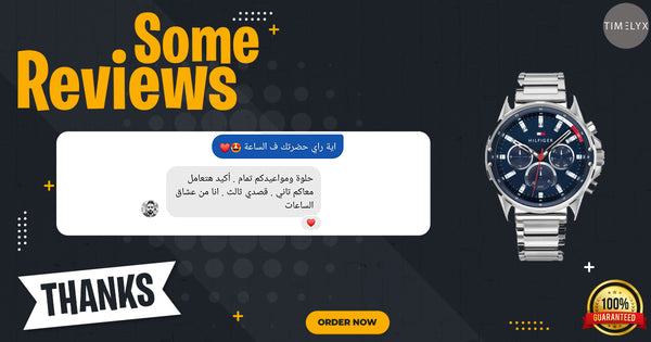 يوسف هشام review image
