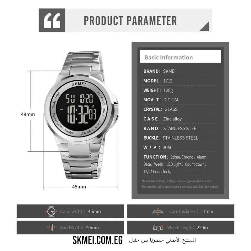 ساعة سكمي 1712 رقمية عصرية ستانلس ستيل فضي بشاشة داكنة
