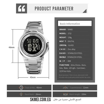 ساعة سكمي 1712 رقمية عصرية ستانلس ستيل فضي بشاشة داكنة